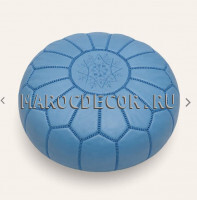 Марокканский пуф кожа Bleu SU-01